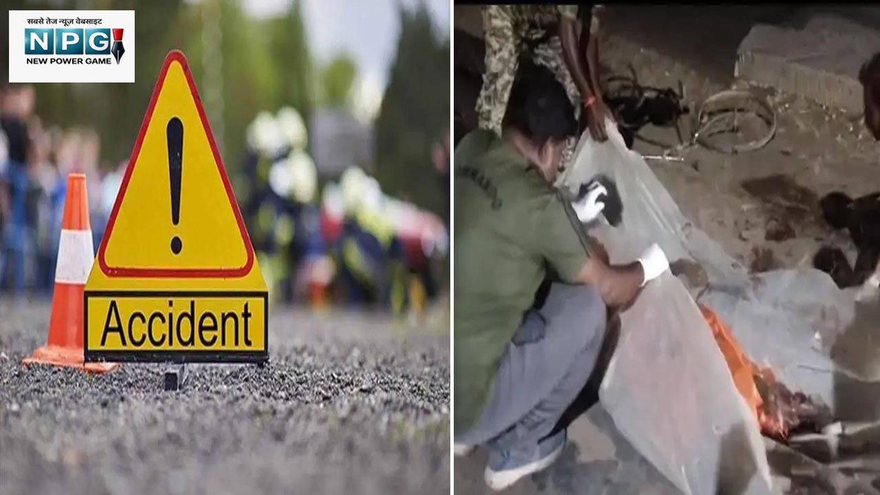 CG में भीषण सड़क हादसे में 3 की मौत, दो गंभीर: दो बाइकों के बीच हुई जबरदस्त भिड़ंत, तो अज्ञात वाहन ने ली साइकिल सवार की जान