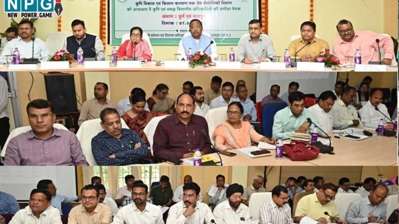 CG News:  रासायनिक खाद की कालाबाजारी करने वाले जाएंगे जेल, अधिकारियों को प्राथमिकता और गंभीरता से काम करने के निर्देश