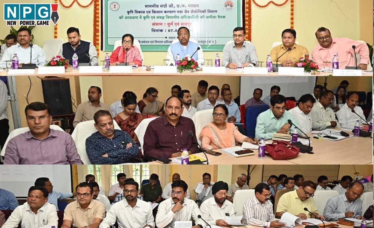 CG News:  रासायनिक खाद की कालाबाजारी करने वाले जाएंगे जेल, अधिकारियों को प्राथमिकता और गंभीरता से काम करने के निर्देश