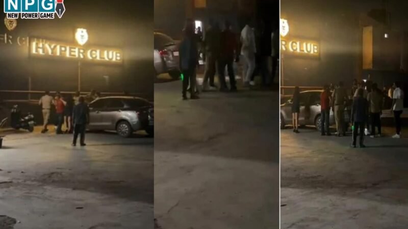 Raipur News: हाइपर क्लब के बाहर मारपीट, युवतियों से छेड़छाड़ पर जमकर हुआ बवाल, 3 गिरफ्तार, देखें वीडियो…