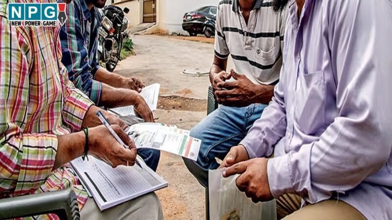 CG Census 2027: जनगणना 2027: प्रथम चरण में होगी मकान सूचीकरण व मकानों की गणना, इस तारीख से शुरू होगी गणना, अधिकारियों द्वारा की जाएगी निगरानी