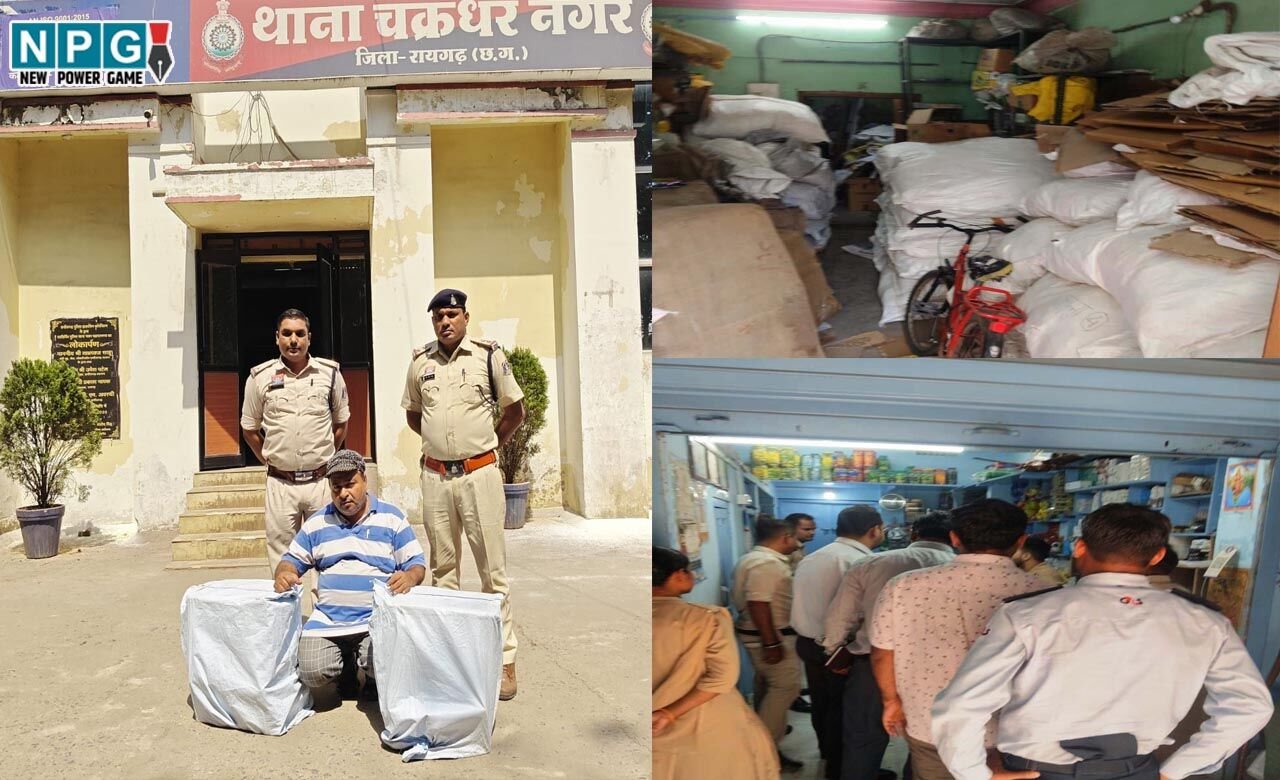 Raigarh News: सीजी में नकली सिगरेट का जखीरा जब्त, पुलिस ग्राहक बनकर खुद पहुंची थी सिग्रेट खरीदने…
