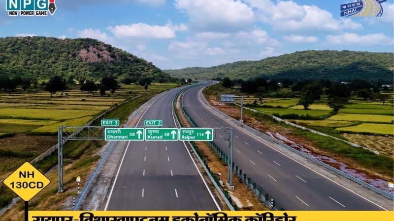Visakhapatnam Corridor: बस्तर से समंदर अब सिर्फ 4 घंटे दूर, विशाखापट्टनम कॉरिडोर से सुगम होगा सफर…इकोनॉमिक कॉरिडोर से विकास को मिलेगी नई दिशा
