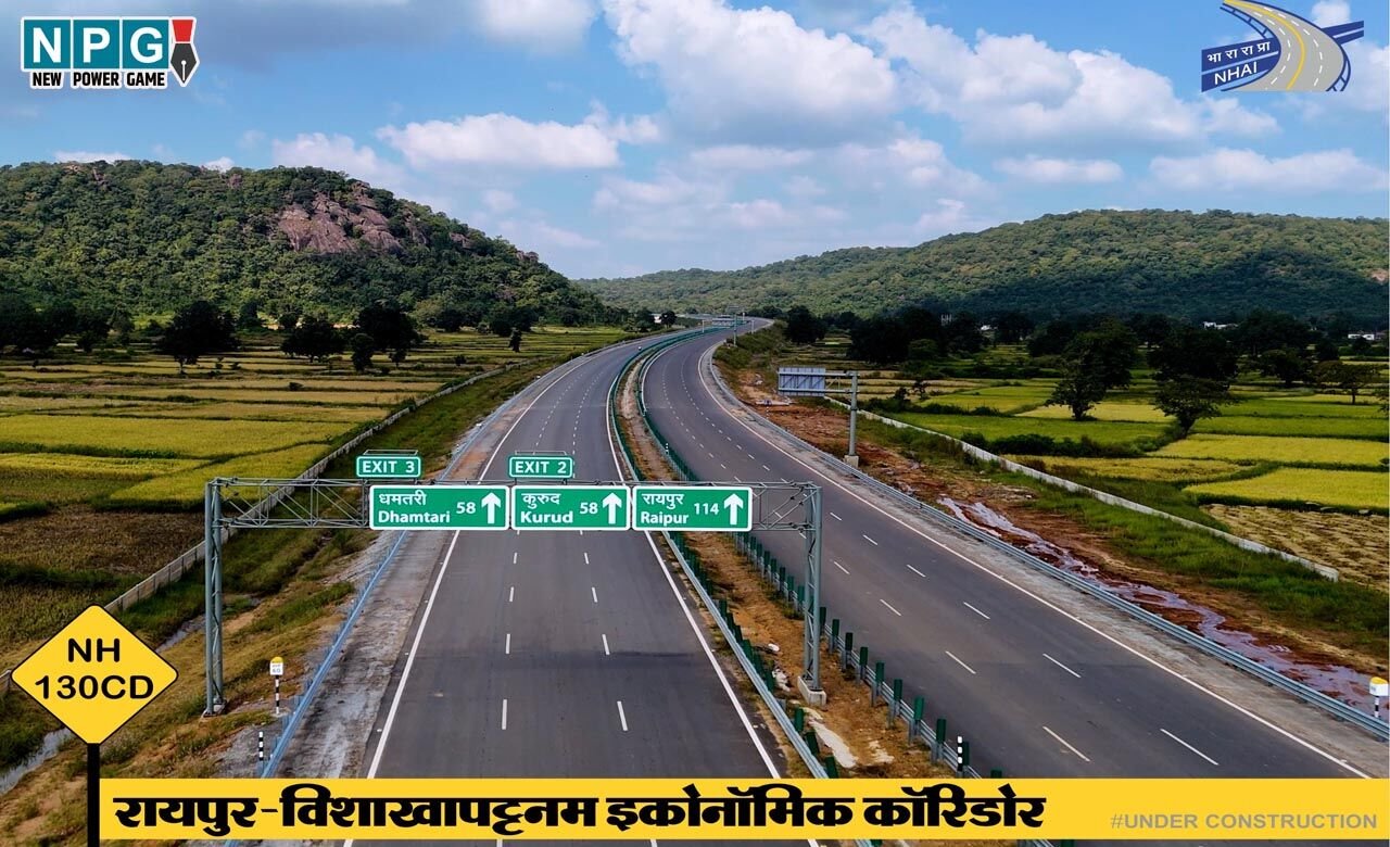 Visakhapatnam Corridor: बस्तर से समंदर अब सिर्फ 4 घंटे दूर, विशाखापट्टनम कॉरिडोर से सुगम होगा सफर…इकोनॉमिक कॉरिडोर से विकास को मिलेगी नई दिशा