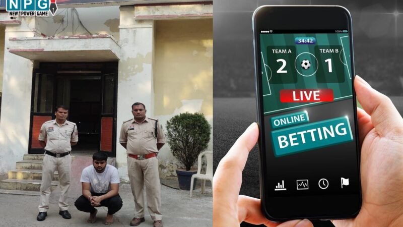Raigarh News: ऑनलाइन क्रिकेट सट्टा का भंडाफोड़… इंस्टाग्राम, व्हाट्सएप और फोन पे के जरिए चल रहा था नेटवर्क, कई राज्यों तक फैला कनेक्शन, मास्टरमाइंड गिरफ्तार