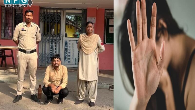 Raigarh News: मैट्रिमोनियल साइट पर दोस्ती, रेलवे में जेई बताकर युवती से किया दुष्कर्म, फिर शादी करने से मुकरा