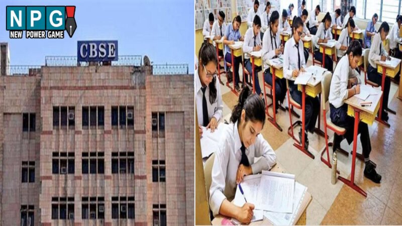 CBSE 12th Result: सीबीएसई 12वीं का रिजल्ट जारी, इस बार छात्राओं ने मारी बाजी, इन ऐप पर करें अपना परिणाम चेक