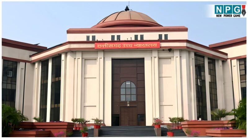 Bilaspur High Court: प्रिंसिपल के निलंबन आदेश को हाई कोर्ट ने किया रद्द, कलेक्टर बालोद ने किया था निलंबित