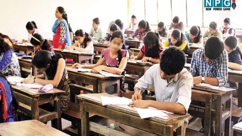 CG DPEd Exam Result: रायपुर डीपीएड परीक्षा का परिणाम घोषित, 103 परीक्षार्थी हुए थे शामिल, देखें रिजल्ट…
