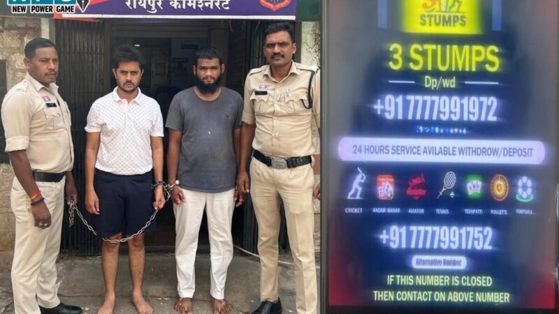 Satta King Babu Khemani: सट्टा ऐप किंगपिन बाबू खेमानी का भाई गिरफ्तार, ग्रामीणों के अकाउंट नंबर को पैनल में करता था उपयोग, पुलिस ने खोले और भी कई राज…