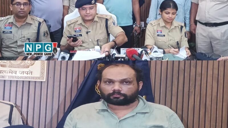 Raipur News: कातिल जीजा बोला, हां मैने सास के सामने दोनों सालियों को गोली मारी, जानिए पूरा खुलासा…
