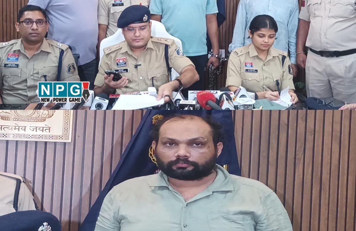 Raipur News: कातिल जीजा बोला, हां मैने सास के सामने दोनों सालियों को गोली मारी, जानिए पूरा खुलासा…