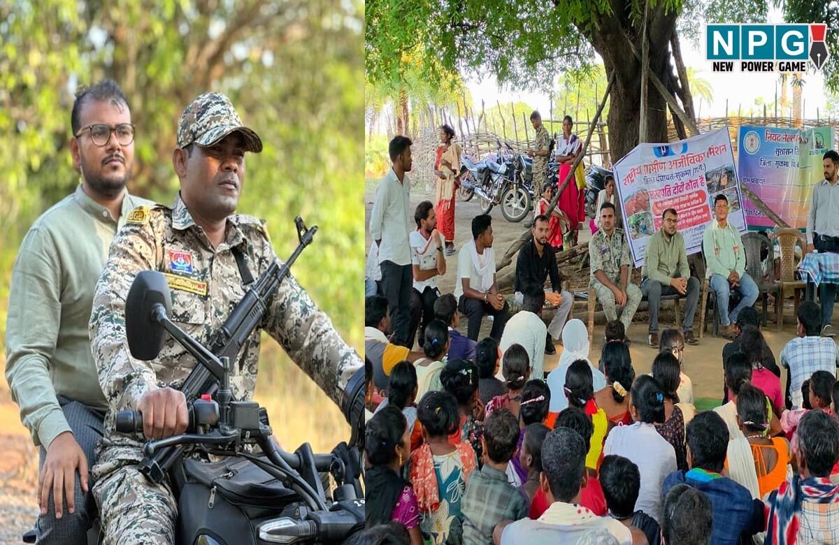 CG देखें फोटो: जब कलेक्टर-एसपी मोटरसाइकिल से उबड़-खाबड़ रास्तों और दुर्गम पहाड़ों तक पहुँचे, गोंडेरास और नीलावाया में ऐतिहासिक सुशासन चौपाल