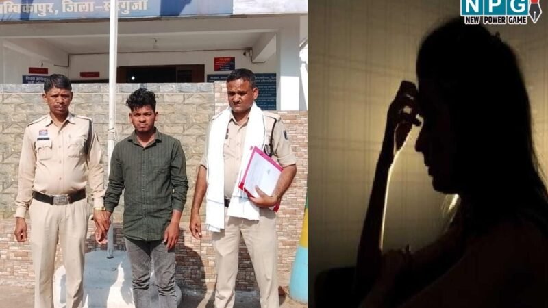 CG: लव-सेक्स और धोखा, गर्लफ्रेंड का बनाया आपत्तिजनक वीडियो, फिर करने लगा ब्लैकमेल, विरोध करने पर सोशल मीडिया पर वायरल किया वीडियो…