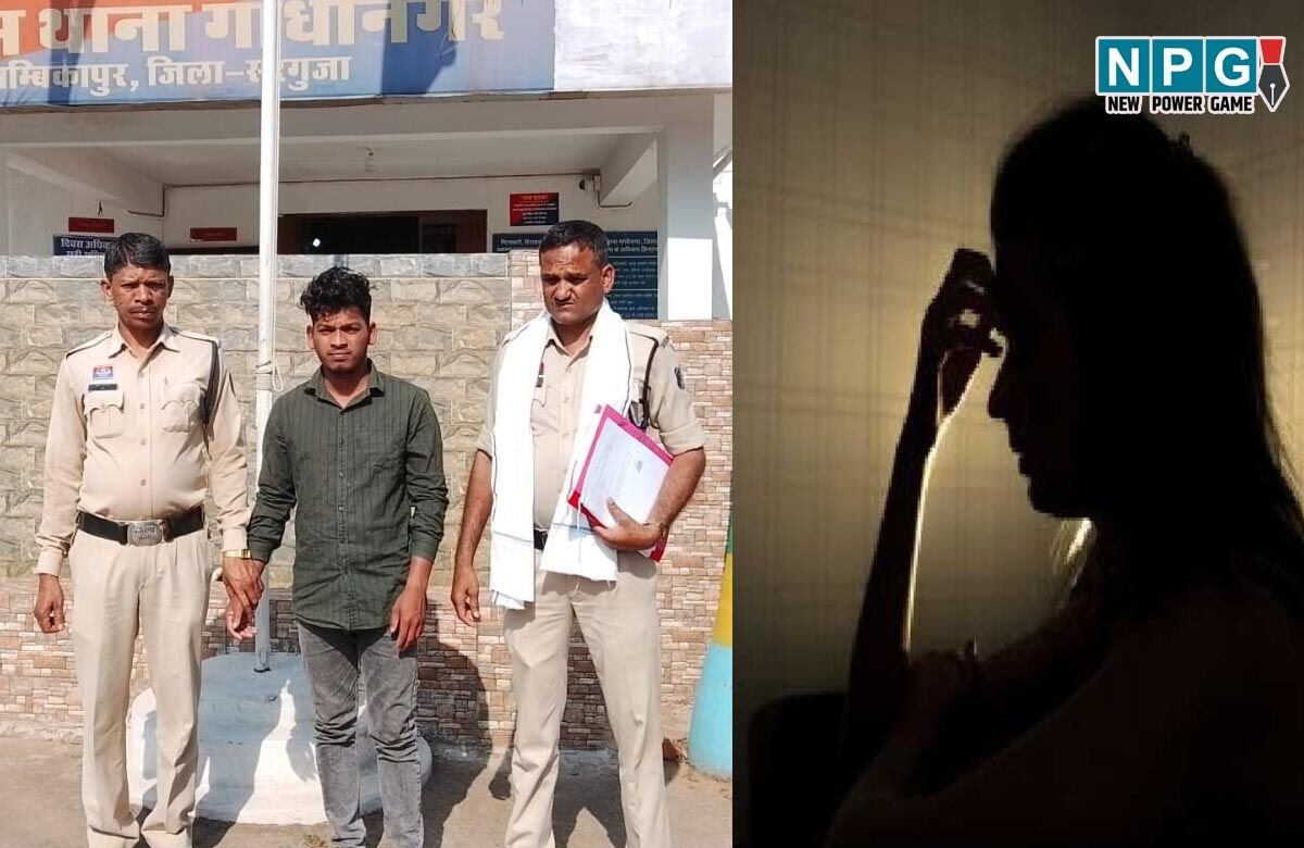 CG: लव-सेक्स और धोखा, गर्लफ्रेंड का बनाया आपत्तिजनक वीडियो, फिर करने लगा ब्लैकमेल, विरोध करने पर सोशल मीडिया पर वायरल किया वीडियो…