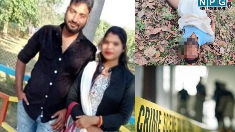 CG के दाबेली संचालक की झारखंड में मिली अर्धनग्न लाश, हत्या कर शव फेंका, मृतक ने वीडियो जारी कर पत्नी पर लगाया था आरोप…