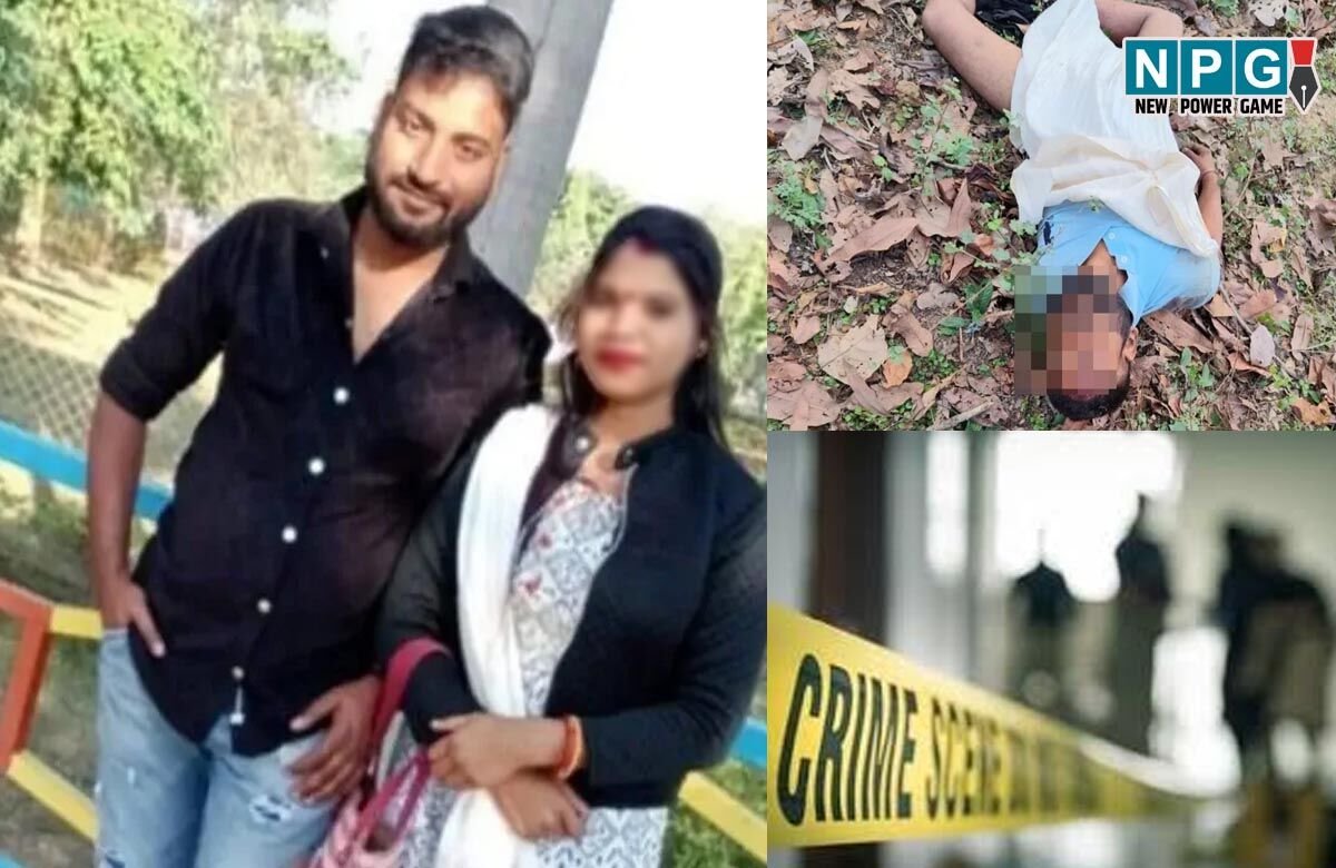 CG के दाबेली संचालक की झारखंड में मिली अर्धनग्न लाश, हत्या कर शव फेंका, मृतक ने वीडियो जारी कर पत्नी पर लगाया था आरोप…
