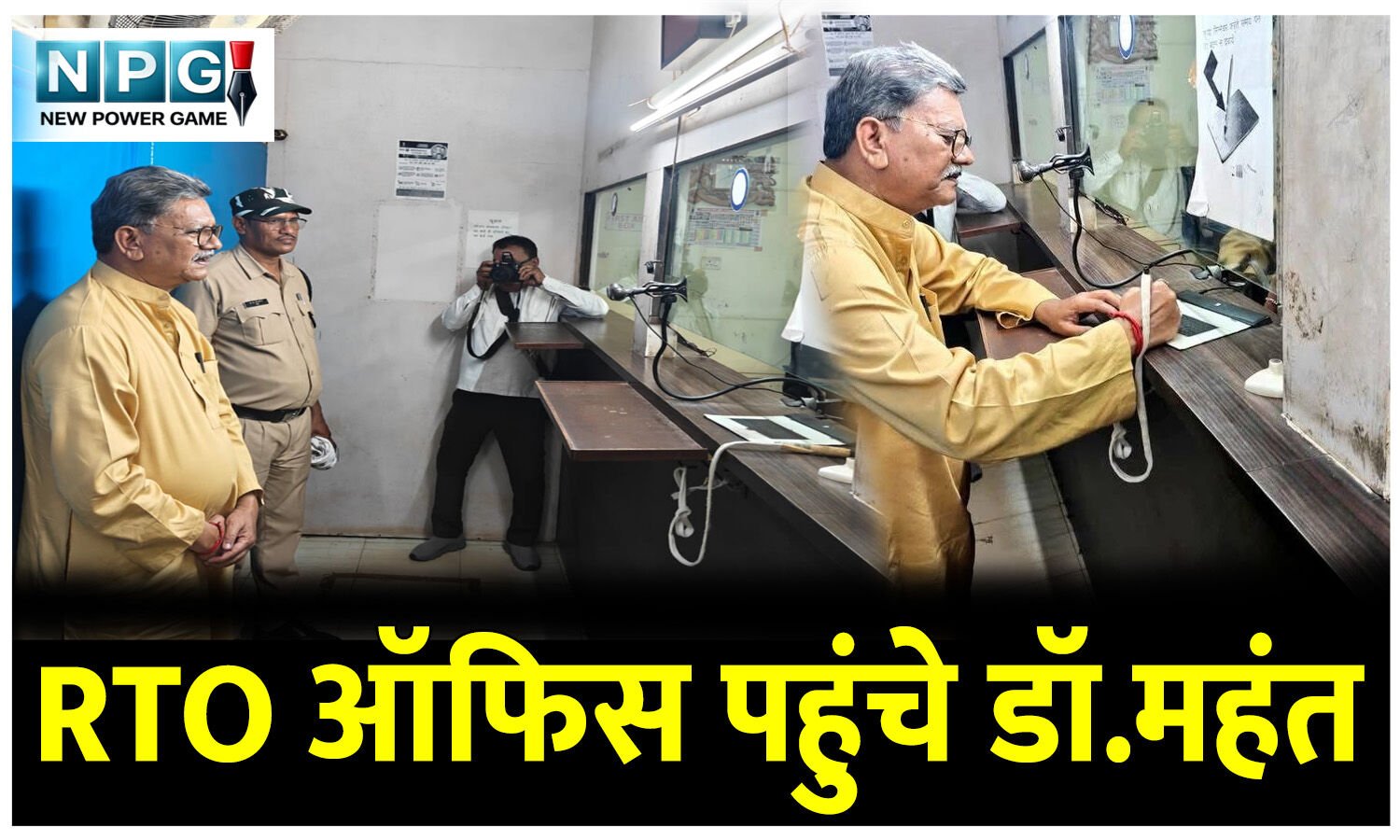 CG News: RTO ऑफिस पहुंचे डॉ महंत, लाइन में लगकर ड्राइविंग लाइसेंस का कराया नवीनीकरण, सभी कर्मचारियों, अधिकारियों को आभार भी जताया
