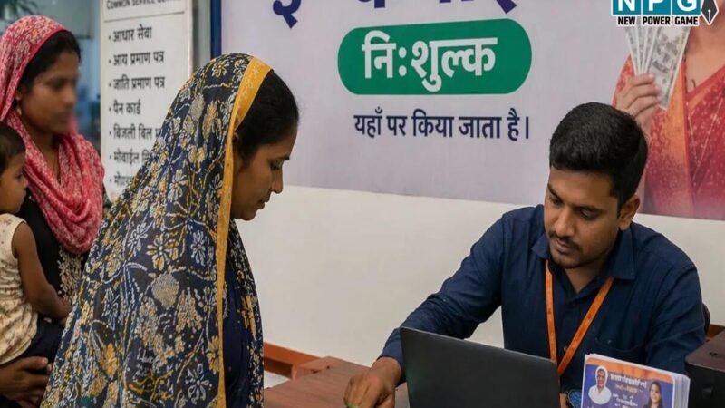 CG Mahtari Vandan Scheme: महतारी वंदन योजना में गड़बड़ी, ई-केवायसी के नाम पर रूपए वसूली,  4 सीएससी सेंटर ब्लाॅक…
