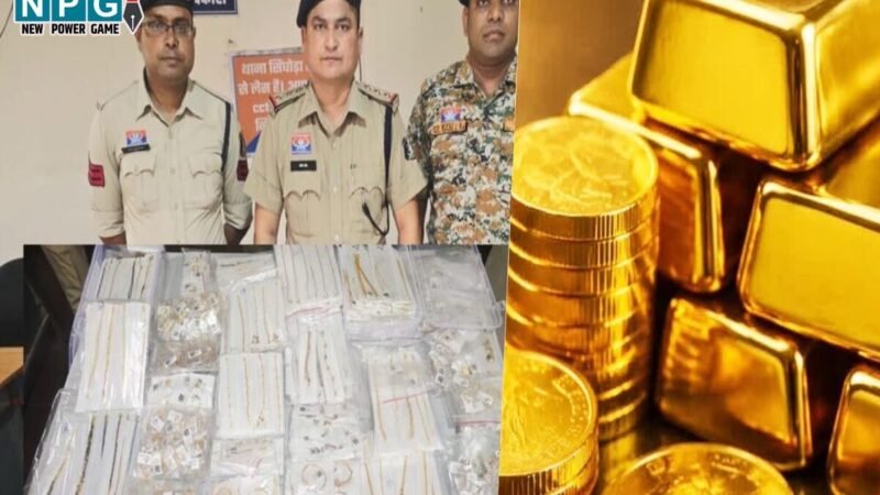 Mahasamund News: सोने से भरी कार पकड़ाई, चेकिंग के दौरान 9.817 करोड़ का गोल्ड देख पुलिस के उड़े होश, गुजरात के तीन युवक गिरफ्तार