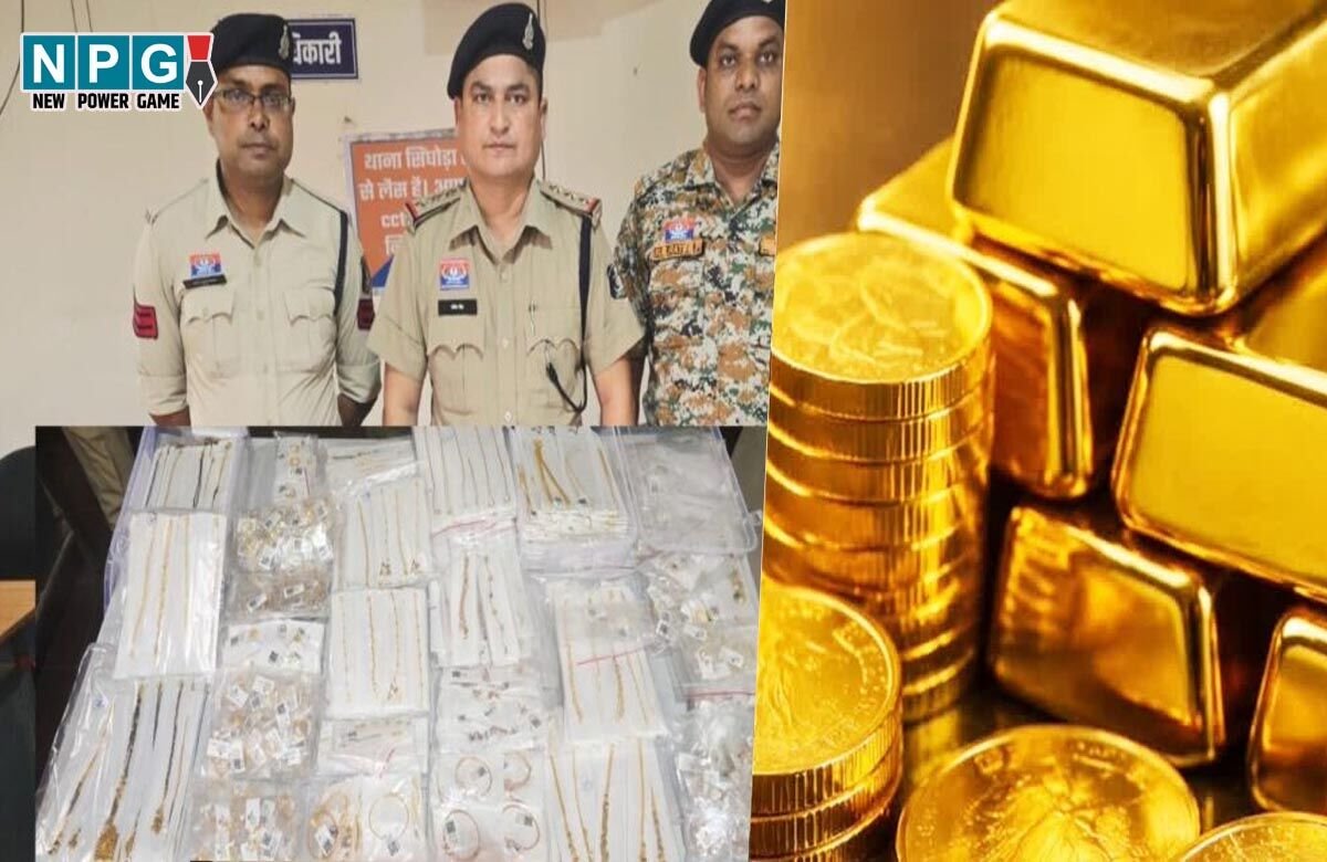 Mahasamund News: सोने से भरी कार पकड़ाई, चेकिंग के दौरान 9.817 करोड़ का गोल्ड देख पुलिस के उड़े होश, गुजरात के तीन युवक गिरफ्तार