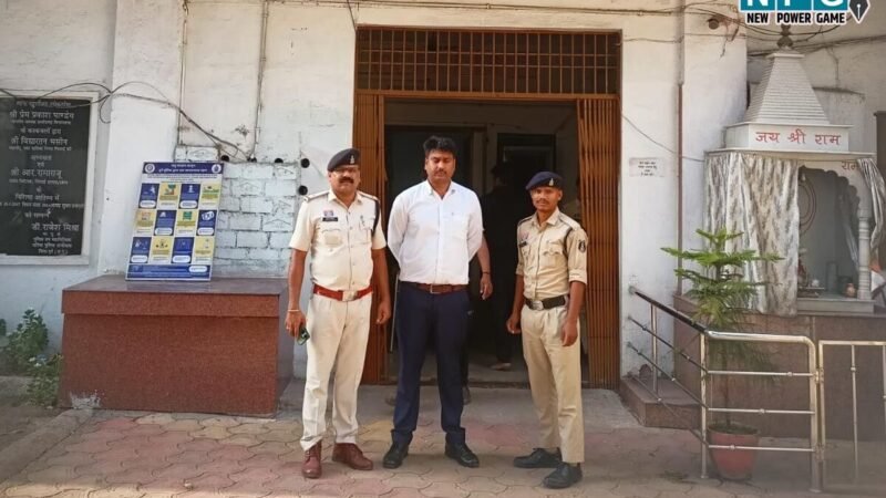 Durg News: गृह मंत्री का ओएसडी बताकर खिलाड़ियों को धमकी, आरोपी गिरफ्तार…