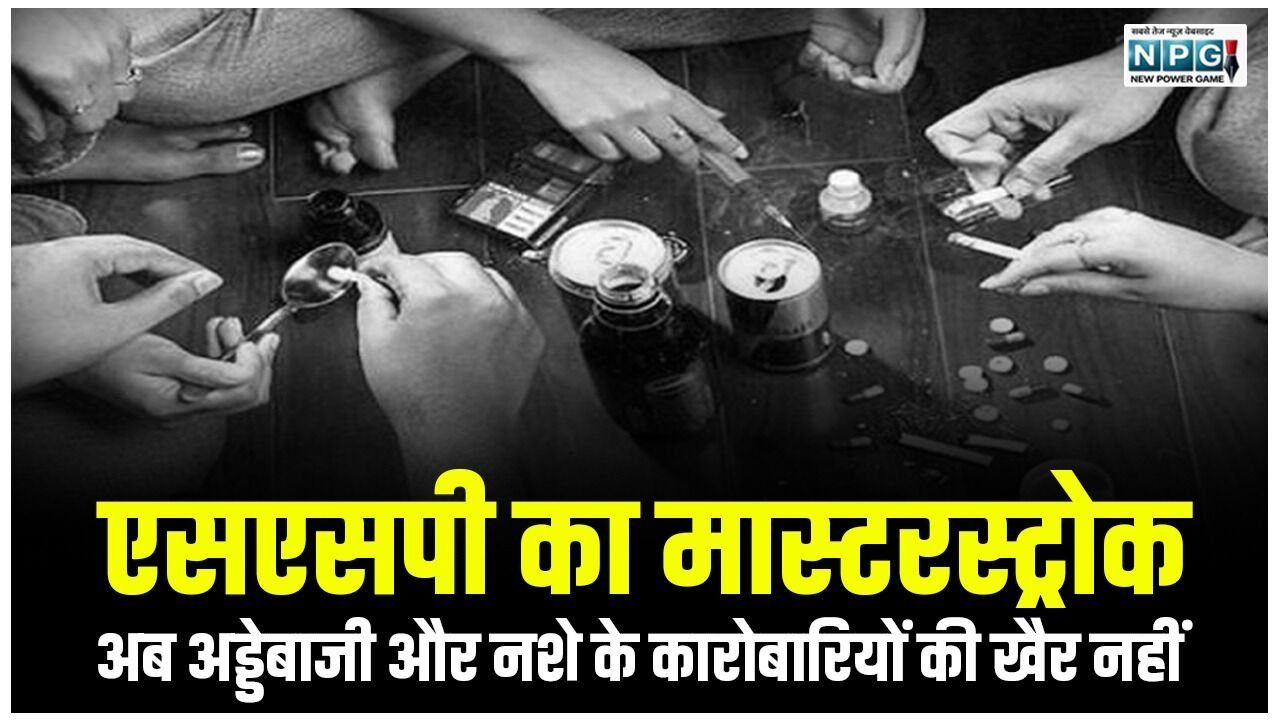 CG News: एसएसपी का मास्टरस्ट्रोक… दफ्तर से हटाए गए जवान, अब अड्डेबाजी और नशे के कारोबारियों की खैर नहीं