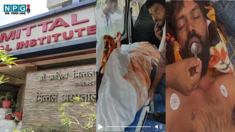 Raipur News: जिंदा इंसान को डॉक्टर ने बता दिया मृत, अंतिम संस्कार की तैयारी करने लगे तो हिलने लगे हाथ-पैर…अस्पताल की बड़ी लापरवाही