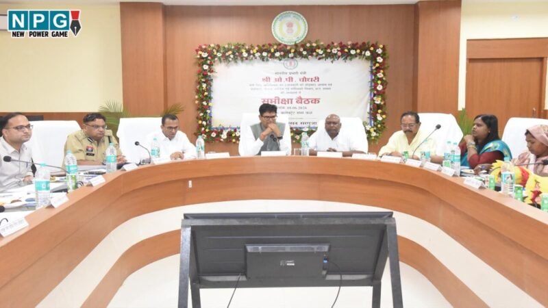 CG: प्रभारी मंत्री ओपी चौधरी ने की विभागीय कार्यों की समीक्षा, अधिकारियों से बोले- योजनाओं का लाभ पहुंचे अंतिम व्यक्ति तक…