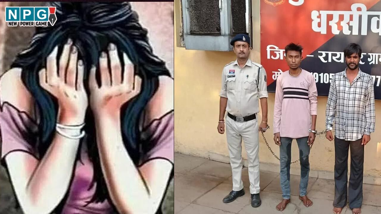 CG रेप का सौदाः पोती से गैंगरेप, दादा ने आरोपियों से किया सौदा, सामूहिक दुष्कर्म केस को दबाने लिया 1.30 लाख…SI निलंबित