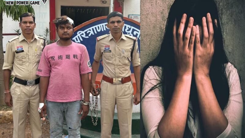 Raipur News: दोस्त की पत्नी से चाकू की नोक पर दुष्कर्म, फिर बनाया अश्लील वीडियो, पति ने विरोध किया तो मारने के लिए दौड़ा…