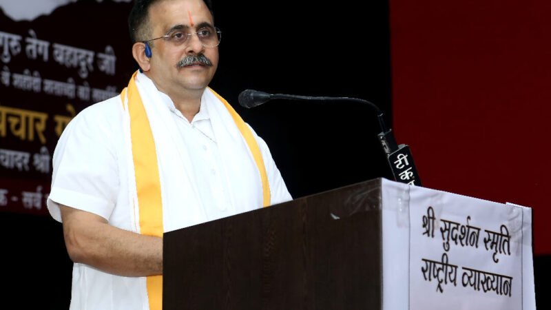 Raipur News: भ्रष्ट लोगों को समाज में प्रतिष्ठा न मिले, राष्ट्रीय कर्तव्य पर मुकुल कानिटकर का बड़ा बयान