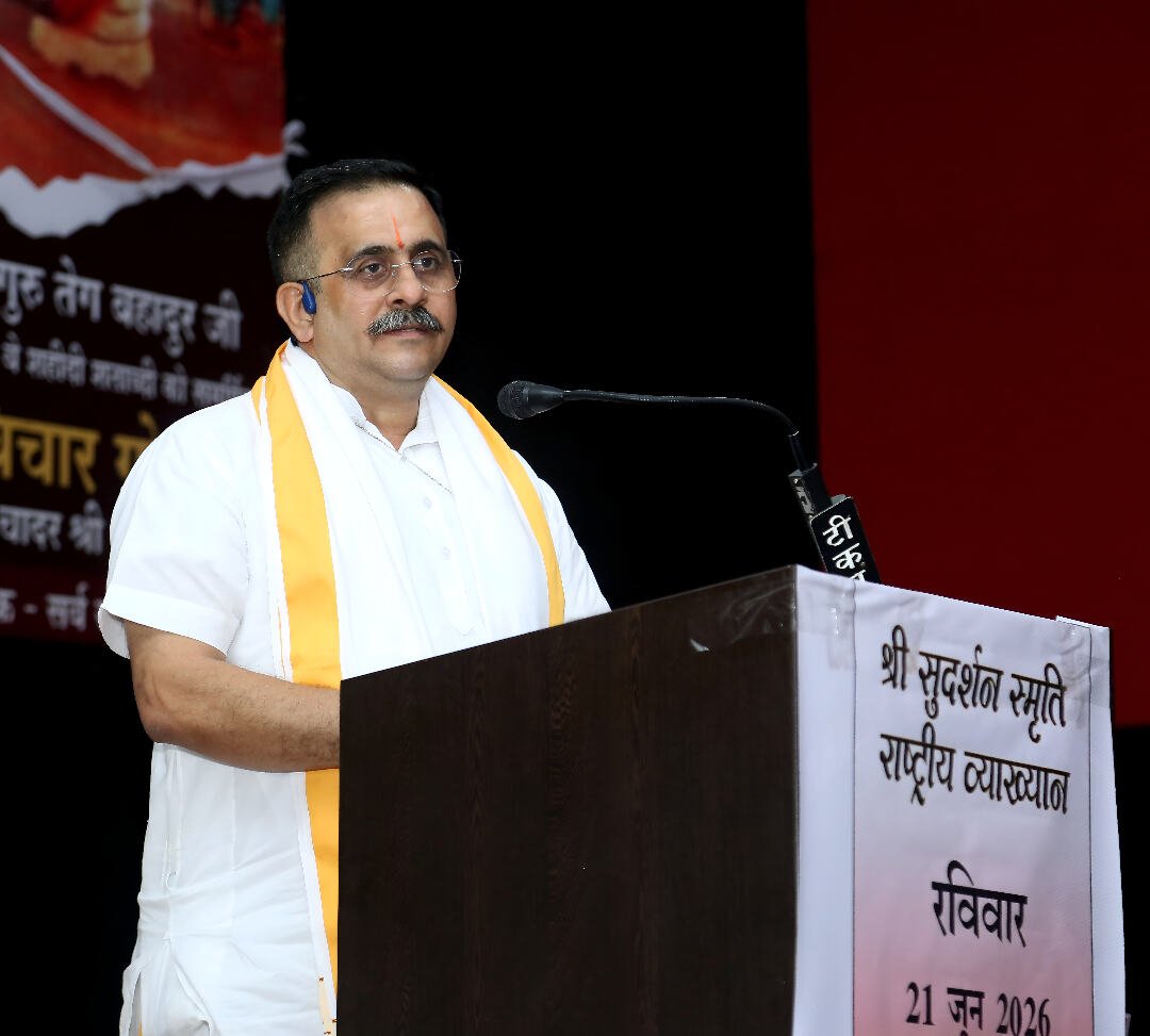 Raipur News: भ्रष्ट लोगों को समाज में प्रतिष्ठा न मिले, राष्ट्रीय कर्तव्य पर मुकुल कानिटकर का बड़ा बयान