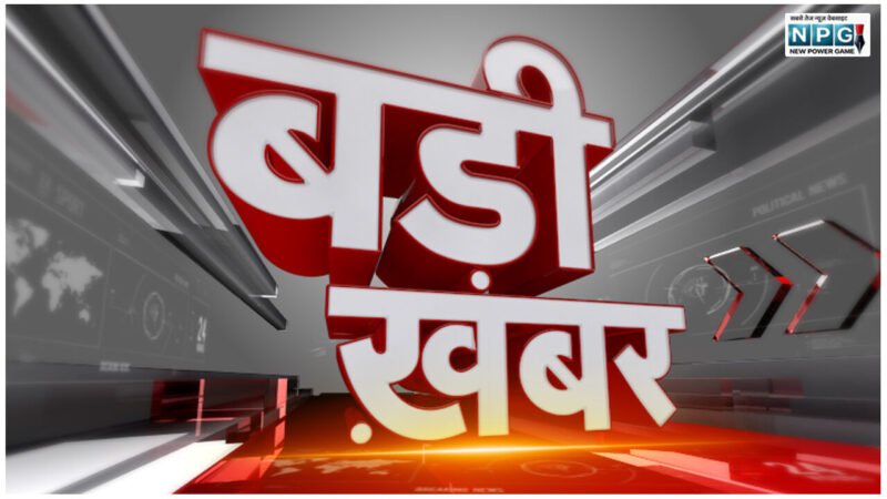 300 महिला नगर सैनिकों ने उठाया न्याय का झंडा, अभद्र भाषा बोलने वाले कमांडेंट को घेरा….