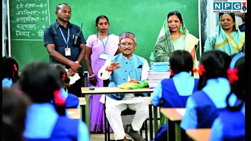 CG में कल से शाला प्रवेशोत्सव: CM विष्णुदेव इस स्कूल से करेंगे राज्य स्तरीय शुभारंभ, पूर्व सीएम भूपेश बघेल सहित कई दिग्गज होंगे शामिल