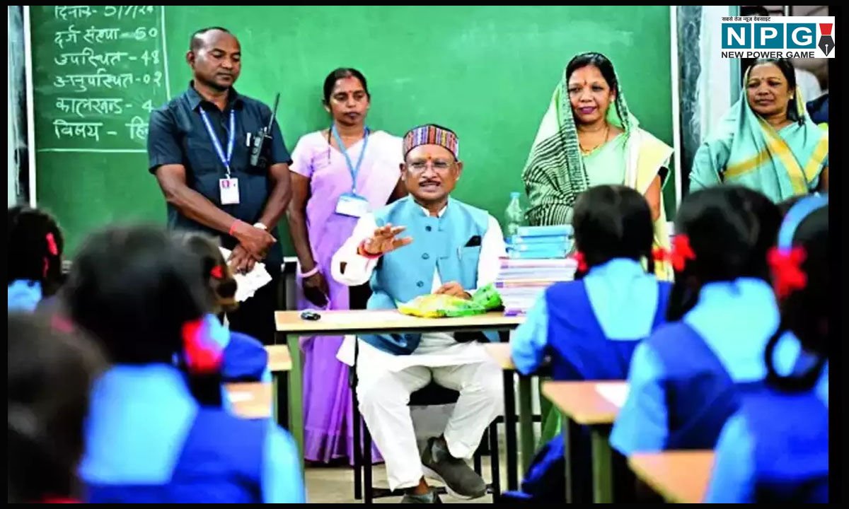 CG में कल से शाला प्रवेशोत्सव: CM विष्णुदेव इस स्कूल से करेंगे राज्य स्तरीय शुभारंभ, पूर्व सीएम भूपेश बघेल सहित कई दिग्गज होंगे शामिल