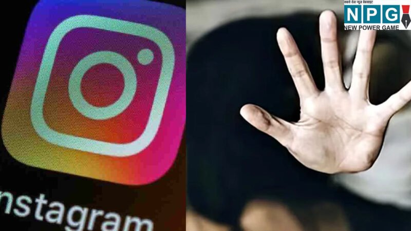Durg News: AI से अश्लील फोटो एडिट कर 5 लाख की मांग, पति की हत्या की धमकी, महिला को प्रताड़ित करने वाला आरोपी भेजा गया जेल