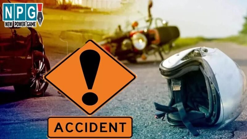 CG Road Accident: भीषण सड़क हादसा, बाइक सवार तीन युवकों के पेट में घुसी लोहे की पाइप, तीनों की हालत नाजुक