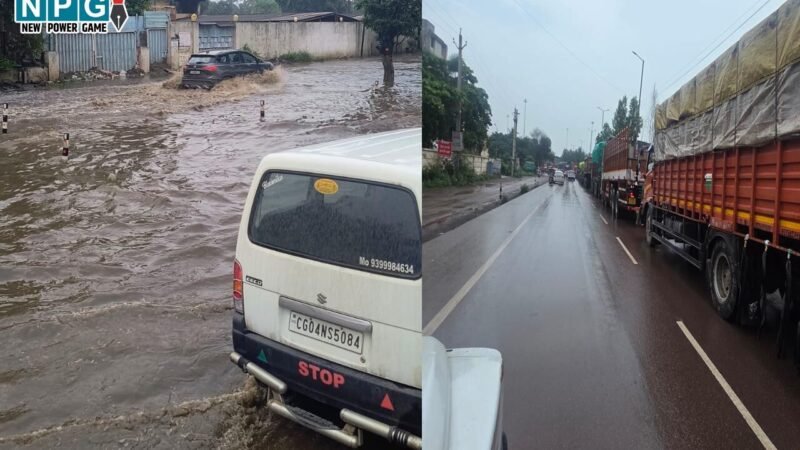 भिलाई-रायपुर के बीच सफर करने वाले सावधान! हाईवे पर भारी जलभराव, सिरसा गेट मार्ग पूरी तरह बंद, एडवाइजरी जारी