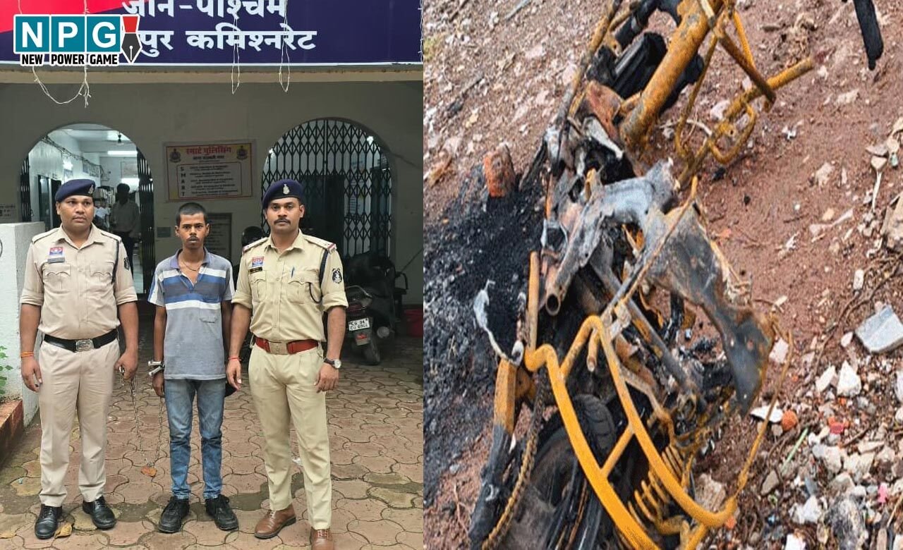 CG: स्कूटी में आग लगाने और युवक की जलकर मौत मामले में बड़ा खुलासा, आरोपी गिरफ्तार…
