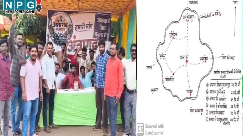 अंतागढ़ को नया जिला बनाने के लिए युवाओं का हल्लाबोल: हस्ताक्षर अभियान से उठी मांग, अंगूठा लगाकर भी बुजुर्ग दे रहे समर्थन