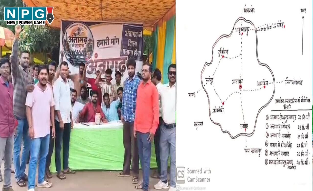 अंतागढ़ को नया जिला बनाने के लिए युवाओं का हल्लाबोल: हस्ताक्षर अभियान से उठी मांग, अंगूठा लगाकर भी बुजुर्ग दे रहे समर्थन