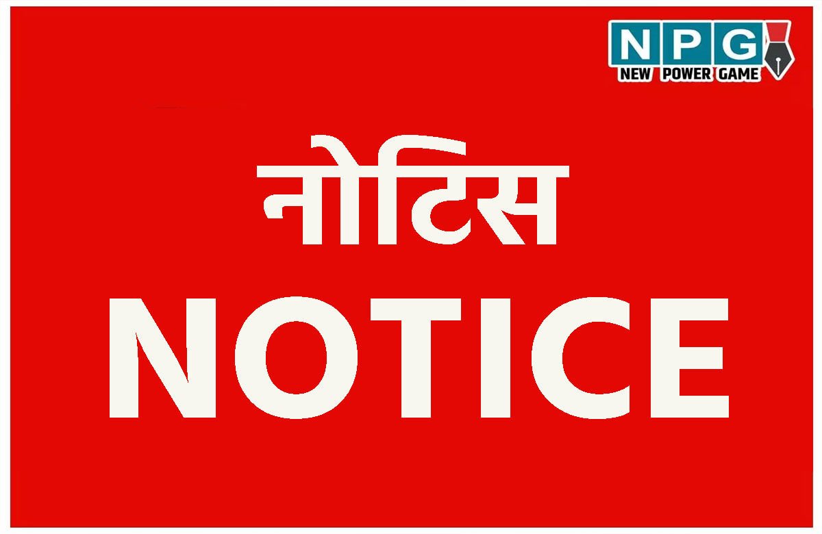 CG: मुख्यमंत्री के निर्देश पर कृषि विभाग की सख्त कार्रवाई, 34 कीटनाशक कंपनियों को नोटिस जारी…