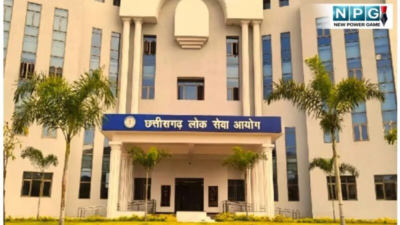 CGPSC 2021: चयनित अभ्यर्थियों की नियुक्ति का रास्ता हुआ साफ, राज्य सरकार की SLP सुप्रीम कोर्ट से खारिज