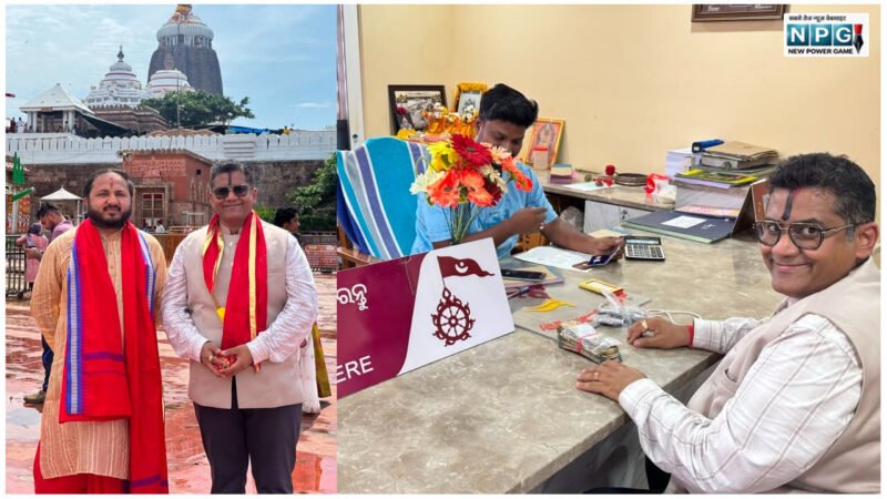 Johar Jagannath: भगवान जगन्नाथ के चरणों में श्रद्धालुओं की मनोकामनाएँ हुईं समर्पित