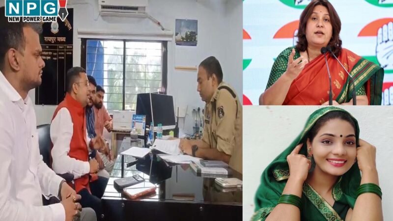 CG में सुप्रिया श्रीनेत और इन्फ्लुएंसर नेहा राठौर पर एफआईआर दर्ज, तिरंगे की जगह पार्टी झंडा फहराने का लगाया था आरोप…