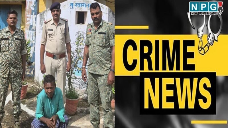 CG: ससुर ने घर आए दामाद को मार डाला, शराब पीने के दौरान विवाद, लकड़ी से हमला कर उतारा मौत के घाट