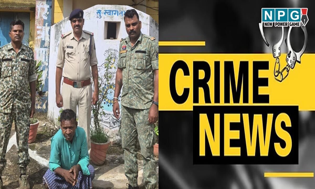 CG: ससुर ने घर आए दामाद को मार डाला, शराब पीने के दौरान विवाद, लकड़ी से हमला कर उतारा मौत के घाट