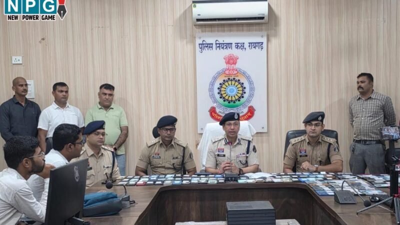 Raigarh News: थैंक्यू SSP सर… जिस मोबाइल के मिलने की उम्मीद छोड़ चुके थे लोग, हाथ में आते ही खिल उठे चेहरे, पुलिस ने 150 गुम मोबाइल उनके मालिकों को लौटाया