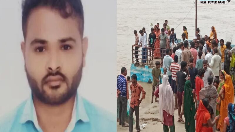 CG महादेव घाट में युवक डूबा, बहन की अस्थियां विसर्जित करने पहुंचा था नदी, इसी बीच भंवर में फंसा…